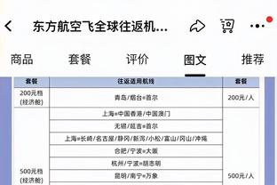 比卢普斯：艾顿不会气馁 他在把握机会方面做得很出色